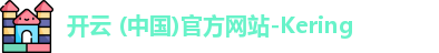 开云